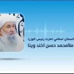 رئیس‌الوزرای طالبان چه چیزی گفت